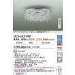 画像2: 大光電機(DAIKO) DCH-42199 シャンデリア 12畳 調色調光 LED内臓 リモコン付 (2)