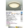 画像2: 大光電機(DAIKO) DCL-42106 シーリング 10畳 調色調光 LED内臓 リモコン付 ブラックアンティーク色 (2)