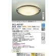 画像2: 大光電機(DAIKO) DCL-42107 シーリング 12畳 調色調光 LED内臓 リモコン付 ブラックアンティーク色 (2)