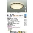 画像2: 大光電機(DAIKO) DCL-42108 シーリング 14畳 調色調光 LED内臓 リモコン付 ブラックアンティーク色 (2)