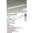 画像2: 大光電機(DAIKO) DSY-4930AWGE 間接照明用器具 1492mm 調光(調光器別売) 温白色 LED 電源内蔵 屋内用 ホワイト (2)