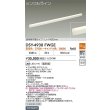 画像2: 大光電機(DAIKO) DSY-4938FWGE 間接照明用器具 1492mm 温調(調光器別売) 電球色 キャンドル色 LED 電源内蔵 屋内用 ホワイト (2)