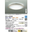 画像2: 大光電機(DAIKO) DCL-42080 シーリング 6畳 調色調光 LED内臓 リモコン付 ホワイトアッシュ色 (2)