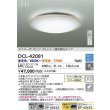 画像2: 大光電機(DAIKO) DCL-42081 シーリング 8畳 調色調光 LED内臓 リモコン付 ホワイトアッシュ色 (2)