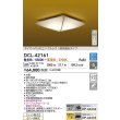 画像2: 大光電機(DAIKO) DCL-42161 和風照明 シーリング 6畳 調色調光 LED内臓 リモコン付 木製 (2)
