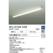 画像2: 大光電機(DAIKO) DCL-41324AGE ブラケット 調光(調光器別売) 温白色 LED内臓 ホワイト (2)