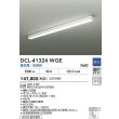 画像2: 大光電機(DAIKO) DCL-41324WGE ブラケット 調光(調光器別売) 昼白色 LED内臓 ホワイト (2)