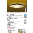 画像2: 大光電機(DAIKO) DCL-42154 和風照明 シーリング 14畳 調色調光 LED内臓 リモコン付 白木 (2)