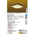 画像2: 大光電機(DAIKO) DCL-42181 和風照明 シーリング 14畳 調色調光 LED内臓 リモコン付 白木 (2)