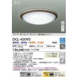 画像2: 大光電機(DAIKO) DCL-42092 シーリング 6畳 調色調光 LED内臓 リモコン付 ウォールナット色 (2)