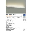 画像2: 大光電機(DAIKO) DBK-40801YGE ブラケット 調光(調光器別売) 電球色 LED内臓 ホワイト (2)