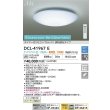 画像2: 大光電機(DAIKO) DCL-41967E シーリング 10畳 調色調光 LED内臓 リモコン付 (2)