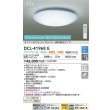 画像2: 大光電機(DAIKO) DCL-41968E シーリング 12畳 調色調光 LED内臓 リモコン付 (2)