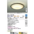 画像2: 大光電機(DAIKO) DCL-42104 シーリング 6畳 調色調光 LED内臓 リモコン付 ブラックアンティーク色 (2)