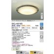画像2: 大光電機(DAIKO) DCL-42105 シーリング 8畳 調色調光 LED内臓 リモコン付 ブラックアンティーク色 (2)