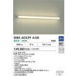 画像2: 大光電機(DAIKO) DBK-40329AGE ブラケット 調光(調光器別売) 温白色 LED内臓 ホワイト (2)
