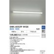 画像2: 大光電機(DAIKO) DBK-40329WGE ブラケット 調光(調光器別売) 昼白色 LED内臓 ホワイト (2)