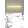 画像2: 大光電機(DAIKO) DBK-40329YGE ブラケット 調光(調光器別売) 電球色 LED内臓 ホワイト (2)