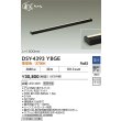 画像2: 大光電機(DAIKO) DSY-4393YBGE 間接照明用器具 1200mm 調光(調光器別売) 電球色 LED 電源内蔵 屋内用 ブラック (2)