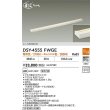 画像2: 大光電機(DAIKO) DSY-4555FWGE 間接照明用器具 1200mm 温調(調光器別売) 電球色 キャンドル色 LED 電源内蔵 屋内用 ホワイト (2)
