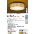 画像2: 大光電機(DAIKO) DCL-42170 和風照明 シーリング 8畳 調色調光 LED内臓 リモコン付 (2)