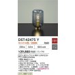 画像2: 大光電機(DAIKO) DST-42475Y スタンド 非調光 キャンドル色 LED ランプ付 (2)