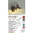 画像2: 大光電機(DAIKO) DWP-42485Y アウトドアライト ポーチ灯 非調光 キャンドル色 LED ランプ付 人感センサー付 防雨形 ブラウン (2)