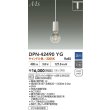 画像2: 大光電機(DAIKO) DPN-42490YG ペンダント 調光(調光器別売) キャンドル色 LED ランプ付 プラグタイプ ホワイト (2)