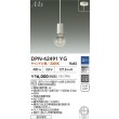 画像2: 大光電機(DAIKO) DPN-42491YG ペンダント 調光(調光器別売) キャンドル色 LED ランプ付 フランジタイプ ホワイト (2)