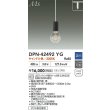 画像2: 大光電機(DAIKO) DPN-42492YG ペンダント 調光(調光器別売) キャンドル色 LED ランプ付 プラグタイプ ブラック (2)