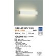 画像2: 大光電機(DAIKO) DBK-41325YGE ブラケット 調光(調光器別売) 電球色 LED内臓 ホワイト (2)