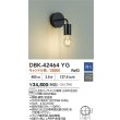 画像2: 大光電機(DAIKO) DBK-42464YG ブラケット 調光(調光器別売) キャンドル色 LED ランプ付 ブラック (2)