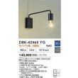 画像2: 大光電機(DAIKO) DBK-42465YG ブラケット 調光(調光器別売) キャンドル色 LED ランプ付 ブラック (2)