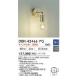 画像2: 大光電機(DAIKO) DBK-42466YG ブラケット 調光(調光器別売) キャンドル色 LED ランプ付 真鍮 (2)