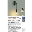 画像2: 大光電機(DAIKO) DBK-42470YG ブラケット 調光(調光器別売) キャンドル色 LED ランプ付 ブラック (2)