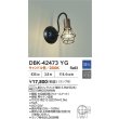 画像2: 大光電機(DAIKO) DBK-42473YG ブラケット 調光(調光器別売) キャンドル色 LED ランプ付 ブラック (2)