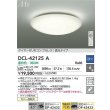 画像2: 大光電機(DAIKO) DCL-42125A シーリング 6畳 調光 温白色 LED内臓 リモコン付 (2)
