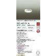 画像2: 大光電機(DAIKO) DCL-42131A 小型シーリング 非調光 温白色 LED内臓 人感センサー付 連動ON/OFF ホワイト (2)