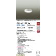 画像2: 大光電機(DAIKO) DCL-42131W 小型シーリング 非調光 昼白色 LED内臓 人感センサー付 連動ON/OFF ホワイト (2)