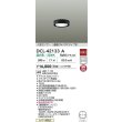 画像2: 大光電機(DAIKO) DCL-42133A 小型シーリング 非調光 温白色 LED内臓 人感センサー付 連動ON/OFF ブラック (2)