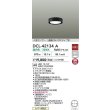 画像2: 大光電機(DAIKO) DCL-42134A 小型シーリング 非調光 温白色 LED内臓 人感センサー付 連動ON/OFF ブラック (2)