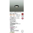 画像2: 大光電機(DAIKO) DCL-42134Y 小型シーリング 非調光 電球色 LED内臓 人感センサー付 連動ON/OFF ブラック (2)