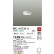 画像2: 大光電機(DAIKO) DCL-42136A 小型シーリング 非調光 温白色 LED内臓 ホワイト (2)