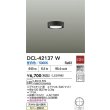 画像2: 大光電機(DAIKO) DCL-42137W 小型シーリング 非調光 昼白色 LED内臓 ブラック (2)