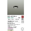 画像2: 大光電機(DAIKO) DCL-42138A 小型シーリング 非調光 温白色 LED内臓 ブラック (2)
