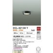 画像2: 大光電機(DAIKO) DCL-42138Y 小型シーリング 非調光 電球色 LED内臓 ブラック (2)