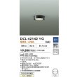 画像2: 大光電機(DAIKO) DCL-42142YG 小型シーリング 調光(調光器別売) 電球色 LED内臓 ブラック (2)