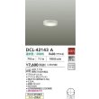 画像2: 大光電機(DAIKO) DCL-42143A 小型シーリング 非調光 温白色 LED内臓 ホワイト (2)