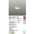 画像2: 大光電機(DAIKO) DCL-42143W 小型シーリング 非調光 昼白色 LED内臓 ホワイト (2)