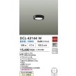 画像2: 大光電機(DAIKO) DCL-42144W 小型シーリング 非調光 昼白色 LED内臓 ブラック (2)